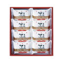 販促品 石けん・ボディソープ 牛乳石鹸 ゴールドソ−プセット 石けん・ボディソープ 販促品 石けん・ボディソープ 1000円 人気 1000円台 敬...