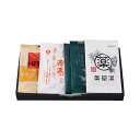 母の日 販促品 入浴剤 【送料無料】 生薬入浴剤5包セット 入浴剤 販促品 入浴剤 3000円 人気 3000円台 敬老会 プレゼント イベント バスソルト 入...