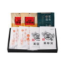 母の日 販促品 入浴剤 【送料無料】 生薬入浴剤7包セット 入浴剤 販促品 入浴剤 4000円 人気 3000円台 敬老会 プレゼント イベント バスソルト 入...