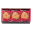 【9日20時〜P最大47倍】 母の日 お菓子 プチギフト お菓子 おしゃれ 【送料無料】 アンリ・シャルパンティエ しあわせサブレ(12枚) フィナンシェ プチ...