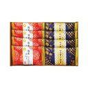 プチギフト お菓子 おしゃれ 金澤兼六製菓 おいしさいろいろ 煎餅 プチギフト お菓子 ギフト 煎餅 500円 人気 500円台 敬老会 プレゼント イベント ...