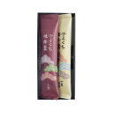 【今だけP最大47倍】 プチギフト お菓子 500円 個包装ひとくち煉羊羹2本入 水ようかん プチギフト お菓子 ギフト 水ようかん 500円 人気 400円台...