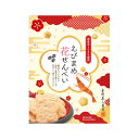 プチギフト お菓子 300円 〈(株)金澤兼六製菓〉金澤兼六製菓 えびまめ花せんべい小箱 せんべい プチギフト お菓子 ギフト せんべい 300円 人気 300...