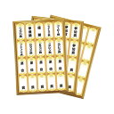 【今だけP最大48倍】 販促品 アウトドア ゴルフコンペ賞名シール アウトドア 販促品 アウトドア 300円 人気 200円台 敬老会 プレゼント イベント セ...