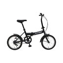 母の日 販促品 自転車 【送料無料】 フィールドチャンプ 16型折畳み自転車(鍵・ライト付) 自転車 販促品 自転車 人気 敬老会 プレゼント イベント セール...