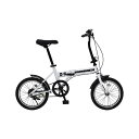 母の日 販促品 自転車 【送料無料】 ハマー 16型折畳み自転車(ノーパンク・鍵・ライト付) 自転車 販促品 自転車 人気 敬老会 プレゼント イベント セール...