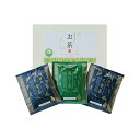 ギフト 日本茶 ドリップ緑茶(3P) 日本茶 敬老会 プレゼント デイサービス 施設 食べ物 安い ギフト 日本茶 400円 人気 300円台 敬老会 プレゼント イベント セール sale