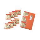 ギフト 日本茶 金箔入 梅昆布茶(8袋) 日本茶 敬老会 プレゼント デイサービス 施設 食べ物 安い ギフト 日本茶 500円 人気 400円台 敬老会 プレゼント イベント セール sale