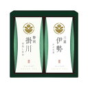 ギフト 紅茶 ティーバッグ 茶の国めぐり 茶水詮 緑茶ティーバッグ詰合せ 紅茶 ティーバッグ 敬老会 プレゼント デイサービス 施設 食べ物 安い ギフト 紅茶 ティーバッグ 1000円 人気 1000円台 敬老会 プレゼント イベント テ