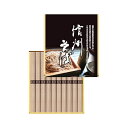 【クーポン有】 忘年会 プレゼント 1000円 信州そば(10束) そば ギフト そば 1000円 人気 1000円台 敬老会 プレゼント イベント 国産 セー...