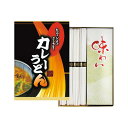 ギフト カレー カレーうどん(2食) カレー ギフト カレー 500円 人気 500円台 敬老会 プレゼント イベント 国産 セール sale