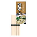 【9日20時〜P最大47倍】 ギフト うどん 讃岐うどん(5束) うどん ギフト うどん 500円 人気 500円台 敬老会 プレゼント イベント 国産 セール...