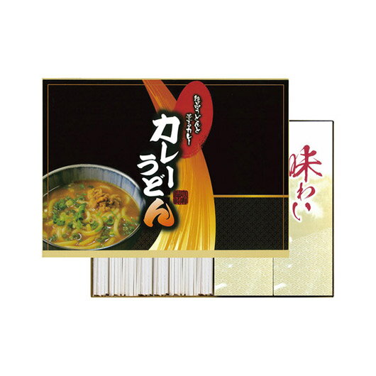【クーポン有】 忘年会 プレゼント 1000円 カレーうどん(4食) カレー ギフト カレー 1000円 人気 1000円台 敬老会 プレゼント イベント 国産...