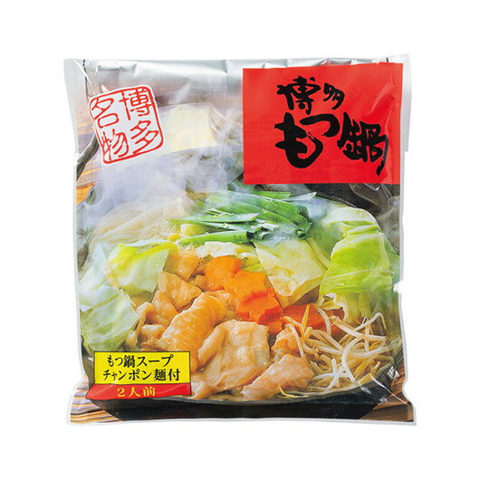 【クーポン有】 忘年会 プレゼント 1000円 博多もつ鍋(2人前) 鍋セット ギフト 鍋セット 1000円 人気 1000円台 敬老会 プレゼント イベント ...