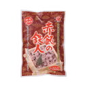 ギフト 和風惣菜セット 赤飯の鉄人(1合セット) 和風惣菜セット ギフト 和風惣菜セット 600円 人気 600円台 敬老会 プレゼント イベント 国産 セール...