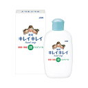 【今だけP最大47倍】 販促品 ハンドソープ ライオン キレイキレイ薬...(4)