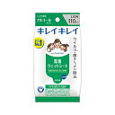 【今だけP最大47倍】 販促品 ハンドソープ ライオン キレイキレイ 除菌ウェットシート アルコールタイプ(10枚) ハンドソープ 販促品 ハンドソープ 100...