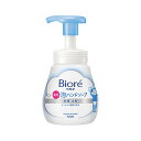 【クーポン有】 販促品 ハンドソープ 〈ビオレu泡ハンド〉花王 ビオレu 泡ハンドソープ ポンプ(240ml) ハンドソープ ウィルス対策 予防グッズ 衛生用品...