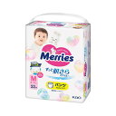 【今だけP最大48倍】 母の日 販促品 ベビー 紙おむつ 【送料無料】 メリーズ エアスルー パンツ Mサイズ(52枚) ベビー 紙おむつ 販促品 ベビー 紙お...
