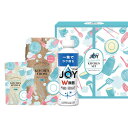 【クーポン有】 販促品 キッチン用洗剤 ジョイ らくらくキッチンセット キッチン用洗剤 ご挨拶 引っ越し お礼 粗品 人気 喜ばれるギフト 初盆 お返し 品 販...
