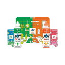 販促品 キッチン用洗剤 ジョイ カラフルキッチンセット キッチン用洗剤 結婚内祝 出産 快気内祝 新築内祝 法事 志 ギフト 香典返し 初盆 お返し 品 販促品...