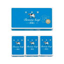 【クーポン有】 販促品 石けん・ボディソープ 牛乳石鹸 青箱(3個) 石けん・ボディソープ 販促品 石けん・ボディソープ 300円 人気 200円台 敬老会 プ...