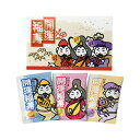 販促品 入浴剤 薬用入浴剤 招福の湯(3包) 入浴剤 販促品 入浴剤 300円 人気 200円台 敬老会 プレゼント イベント バスソルト 入浴料 セール sa...