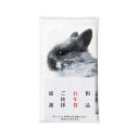 販促品 ポケットティッシュ ネピア鼻セレブITSUMO+PLUS ポケットティッシュ ウィルス対策 予防グッズ 衛生用品 販促品 ポケットティッシュ 200円 ...