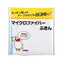 販促品 ふきん マイクロファイバーふきん1P〈5色アソート〉 ふきん 販促品 ふきん 100円 人気 100円台 敬老会 プレゼント イベント セール sale