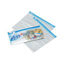【9日20時〜P最大47倍】 販促品 フリーザーバッグ スライドジッパーバッグ(2枚入) フリーザーバッグ 販促品 フリーザーバッグ 100円 人気 100円台...