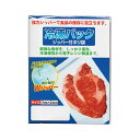 販促品 フリーザーバッグ 冷凍パックWジッパー(5枚入) フリーザーバッグ 販促品 フリーザーバッグ 100円 人気 100円台 敬老会 プレゼント イベント ...