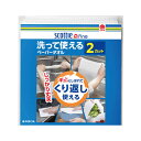 【9日20時〜P最大47倍】 販促品 キッチンペーパー スコッティファイン洗って使えるペーパータオル2カット キッチンペーパー 販促品 キッチンペーパー 200...