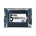 販促品 ウェットティッシュ 5年保証 超・防災用ウェットティッシュ(20枚) ウェットティッシュ ウィルス対策 予防グッズ 衛生用品 販促品 ウェットティッシュ...