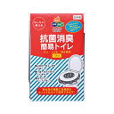 【今だけP最大47倍】 防災グッズ 抗菌消臭・簡易トイレ 簡易トイレ 防災グッズ セット 防災訓練 販促品 簡易トイレ 200円 人気 200円台 敬老会 プレ...