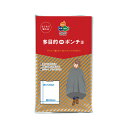 防災グッズ 多目的deポンチョ(マチ付) 救急セット 防災グッズ セット 防災訓練 販促品 救急セット 400円 人気 300円台 敬老会 プレゼント イベント...