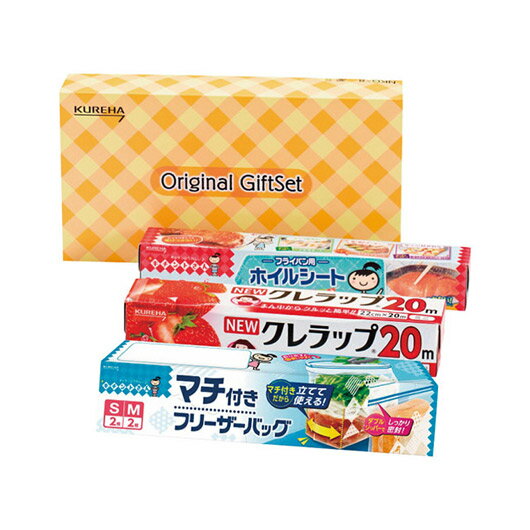 【クーポン有】 忘年会 プレゼント 1000円 クレハ オリジナルギフトセット キッチンギフトセット 販促品 キッチンギフトセット 1000円 人気 1000円...