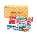 【クーポン有】 販促品 キッチンギフトセット クレハ オリジナルギフトセット キッチンギフトセット 販促品 キッチンギフトセット 1000円 人気 1000円台...