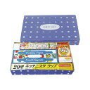 【クーポン有】 忘年会 プレゼント 1000円 オリジナルギフトセット キッチンギフトセット 販促品 キッチンギフトセット 1000円 人気 1000円台 敬老...