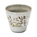 販促品 タンブラー 福来郎 ロックカップ タンブラー 販促品 タンブラー 800円 人気 700円台 敬老会 プレゼント イベント セール sale
