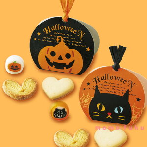 【20%OFF】 ハロウィン お菓子 配る ハロウィンタワー単品 パイ プチギフト お菓子 ハロウィン 個包装 詰め合わせ 業務用 子供会 プチギフト 秋 プチギフト 激安 パイ 300円 人気 200円台 敬老会 プレゼント イベント 国産