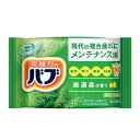 【今だけP最大47倍】 販促品 入浴剤 【あす楽】 花王バブ 森の香り 入浴剤 即納 販促品 入浴剤 200円 人気 100円台 敬老会 プレゼント イベント ...
