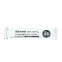 【40%OFF】 防災グッズ 【送料無料】 【100個単位】長期保存用ボディタオル 防災セット・非常用持ちだし袋 防災グッズ セット 防災訓練 販促品 激安 防災セット・非常用持ちだし袋 100円 人気 100円台 敬老会 プレゼント イベン