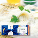 【今だけP最大47倍】 ギフト そうめん 【送料無料】 【60個単位】感謝 讃岐そうめん2人前 そうめん ギフト そうめん 400円 人気 400円台 敬老会 ...