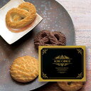 【9日20時〜P最大47倍】 プチギフト お菓子 クッキー 【送料無料】 【20個単位】神戸クッキー12枚 クッキー プチギフト お菓子 ギフト クッキー 40...