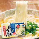 ギフト うどん 【送料無料】 【28個単位】うどん県 讃岐うどん3食 もっちりうどん うどん ギフト うどん 900円 人気 800円台 敬老会 プレゼント イ...
