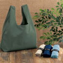 エコバッグ 折りたたみ コンパクト 【あす楽】 テラッソ/再生PETコンパクトエコバッグ カーキ エコバッグ 即納 販促品 エコバッグ 700円 人気 600円...