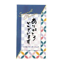 【9日20時〜P最大47倍】 販促品 フリーザーバッグ 【あす楽】 ありがとうございます/マチ付フリーザーバッグ2枚入 フリーザーバッグ 即納 販促品 フリーザ...