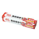 【クーポン有】 販促品 ラップ 【送料無料】 【60個単位】食品保存ラップ 22cm×40m ラップ 販促品 ラップ 400円 人気 300円台 敬老会 プレゼ...