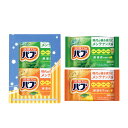 販促品 入浴剤 【あす楽】 花王バブ2錠セット 入浴剤 即納 販促品 入浴剤 200円 人気 200円台 敬老会 プレゼント イベント バスソルト 入浴料 セー...
