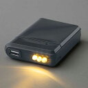 【クーポン有】 防災グッズ 【あす楽】 ソナえーる/乾電池式モバイルバッテリー バッテリー 防災グッズ セット 防災訓練 即納 販促品 バッテリー 900円 人...